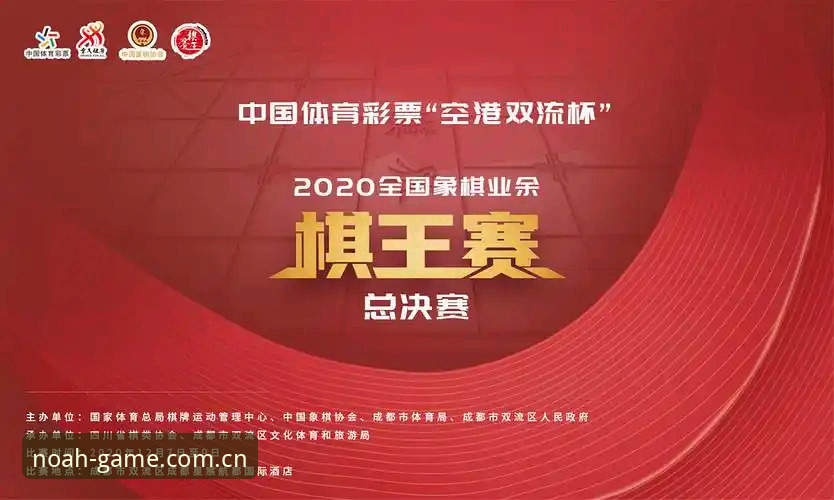 诺亚体育官方网址最新动态：全面解析中国版客户端下载与竞品对比功能